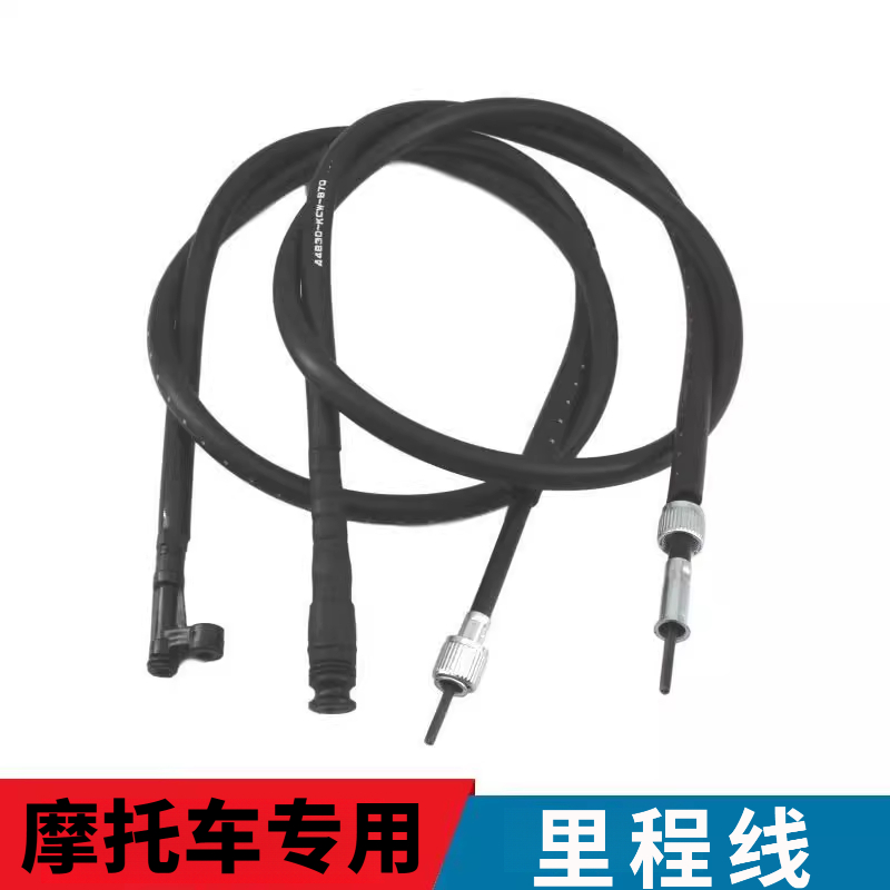 适用于小公主WH100里程表线