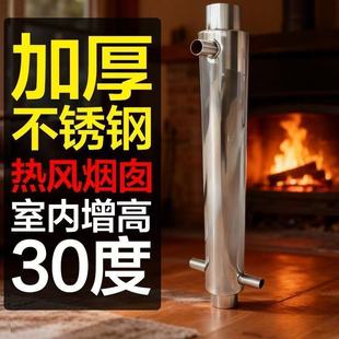 加厚不锈钢烟管散热器柴火灶热风烟囱管烤火炉取暖炉排烟管热风筒