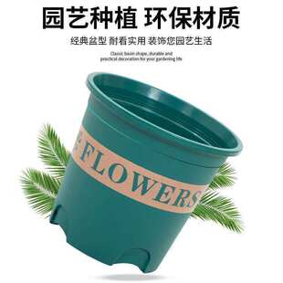 加仑花盆矮加仑盆控根花盆阳台塑料树脂圆形花盆玫瑰月季盆栽家用