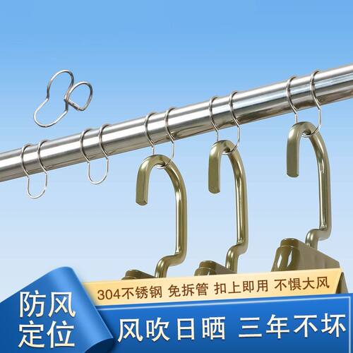 阳台防风钩不锈钢晾衣扣