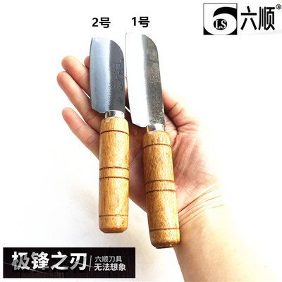 六顺六顺水果刀便携家用不锈钢