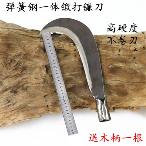 阳江镰刀勾镰勾刀柴镰刀竹刀手工锻打弹簧钢农用园林割草刀 包邮
