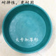 喂养盆喂养家畜乘料盆装 料器皿喂鸡盆喂狗喂猫喂鸟喂鹅喂鸭盆加厚