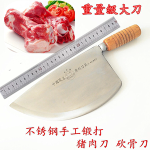 广利不锈钢手工锻打砍骨刀斩骨刀剁骨刀厨房刀具厨师刀广利菜刀