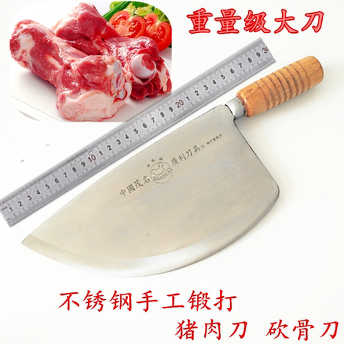 广利不锈钢手工锻打砍骨刀斩骨刀剁骨刀厨房刀具厨师刀广利菜刀