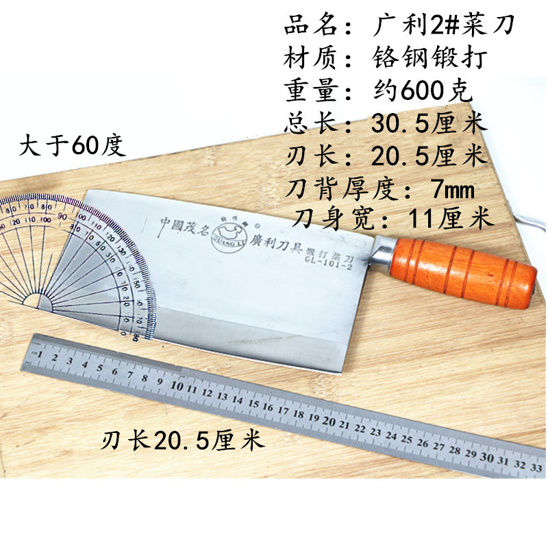 包邮广利不锈钢斩切刀斩骨刀 手工锻打厨房刀具 菜刀切肉刀砍骨刀