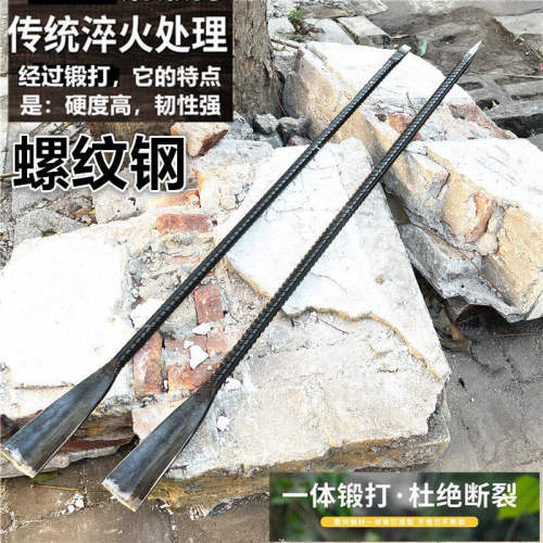 六顺螺纹钢一体锻打两用方锹