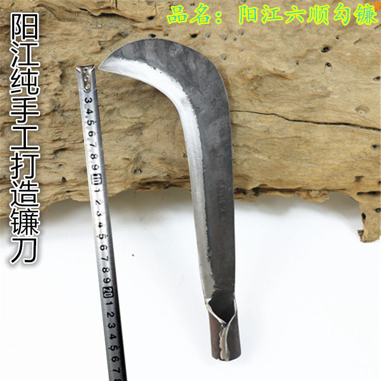 锻打小勾免磨水草包邮弯刀图片
