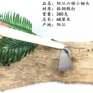 锄头 农具木柄条锄 种花种菜不锈钢锄头园林园艺工具挖笋犁地包邮