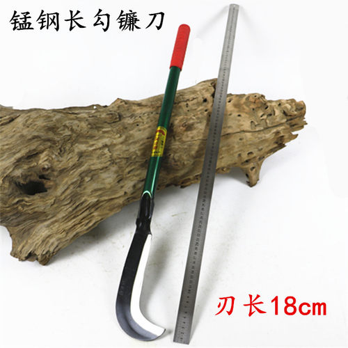 园林长柄割草刀 砍树刀砍竹刀砍柴劈柴刀 开路刀户外锰钢农用镰刀