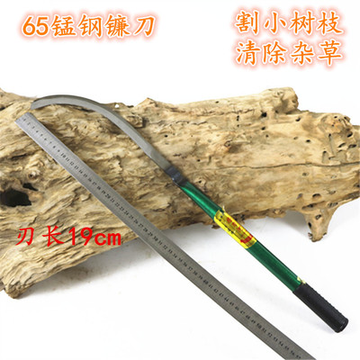 户外园林农用锰钢月芽镰刀果树修枝木柄柴镰长柄勾枝刀割草刀收割