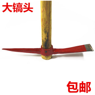 大镐头带木柄洋镐铁镐长镐头挖掘树根开采矿场种植农具两用镐包邮
