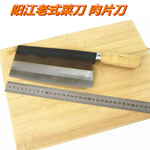 阳江治中肉片刀碳钢刀切面刀家用
