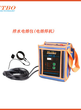 正品ritmo瑞泰博塑料PE管子虹吸同层排水焊接机电管箍 全自动焊包