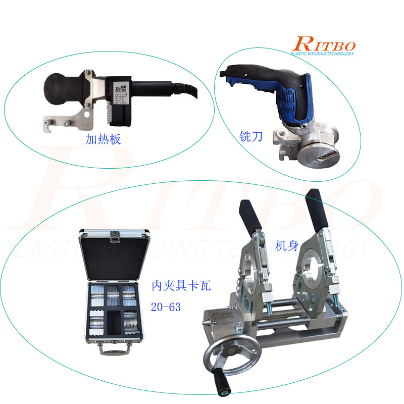 瑞泰博便携式PPHPVDF迷你焊机