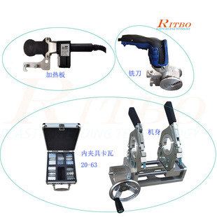 瑞泰博迷你便携式pph热熔焊机Pvdf手动狭窄高空对接焊夹具110V