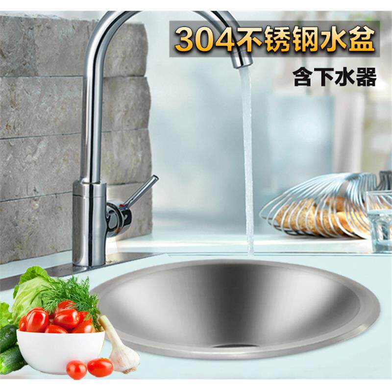 房车洗手盆304不锈钢迷你水槽高亮圆水槽小圆盆水槽卫生间水盆