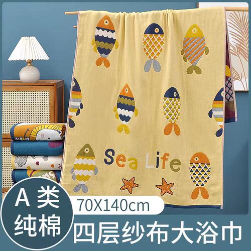 婴儿纱布浴巾纯棉四层柔软吸水可爱大人儿童新生儿大毛巾全棉裹巾
