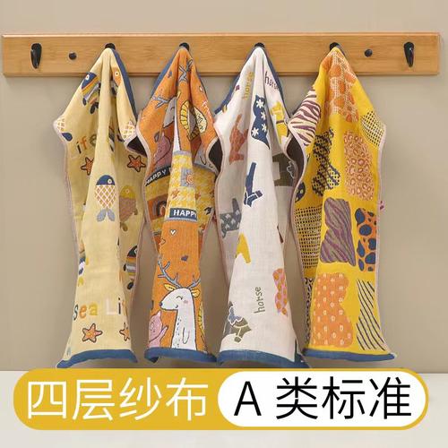 儿童纯棉纱布毛巾柔软吸水不掉毛宝宝洗脸洗澡卡通童巾全棉小面巾