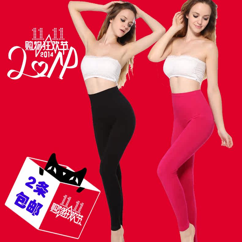 Pantalon collant jeunesse en autre - Ref 751852 Image 4