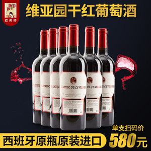 【西班牙进口园图片】西班牙进口园图片大全