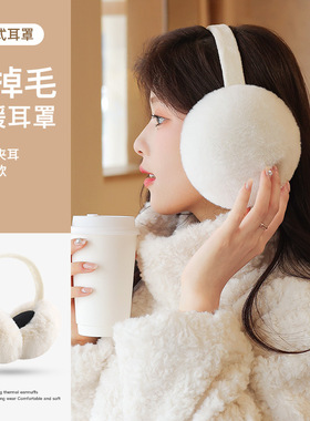 冬季保暖耳罩女士户外防风防寒加绒加厚可折叠耳套记忆发箍DEZ22