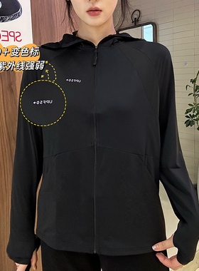 锦纶冰丝防晒衣宽松版型upf50+