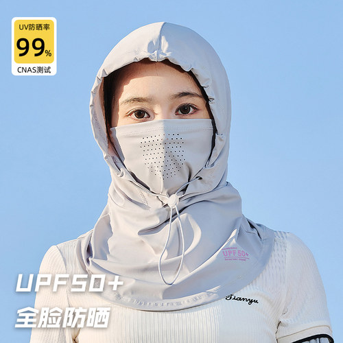 休闲出游春夏季女护颈