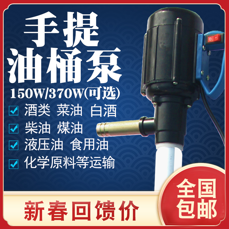 抽酒抽油器食用油神器电动花生油