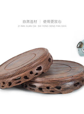 紫砂壶木托圆形核桃茶壶花瓶实木