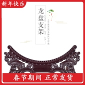 包邮 饰盘支架普洱茶饼架子实木厂家 饰盘架摆件架盘托装 盘子架托装