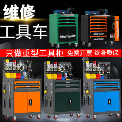 博冠汽修工具推车抽屉式刀具柜