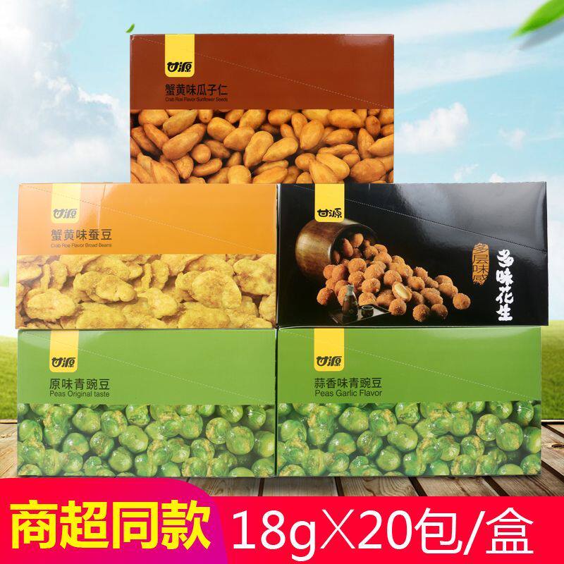 蟹黄味瓜子仁青豆多味花生蚕豆虾豆类制品