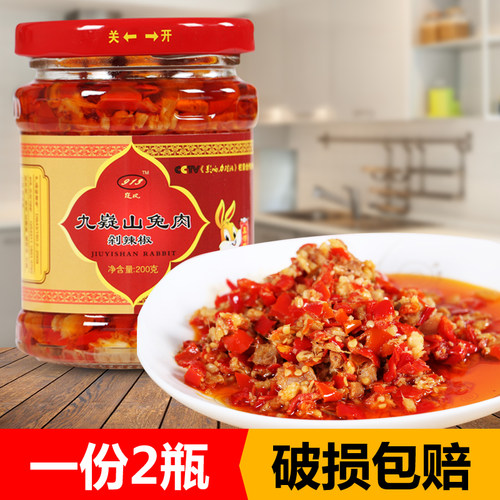 宁远嶷凤九嶷山兔肉辣椒酱剁椒鱼