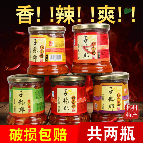 桂阳子龙郡坛子肉坛子鱼251g2瓶
