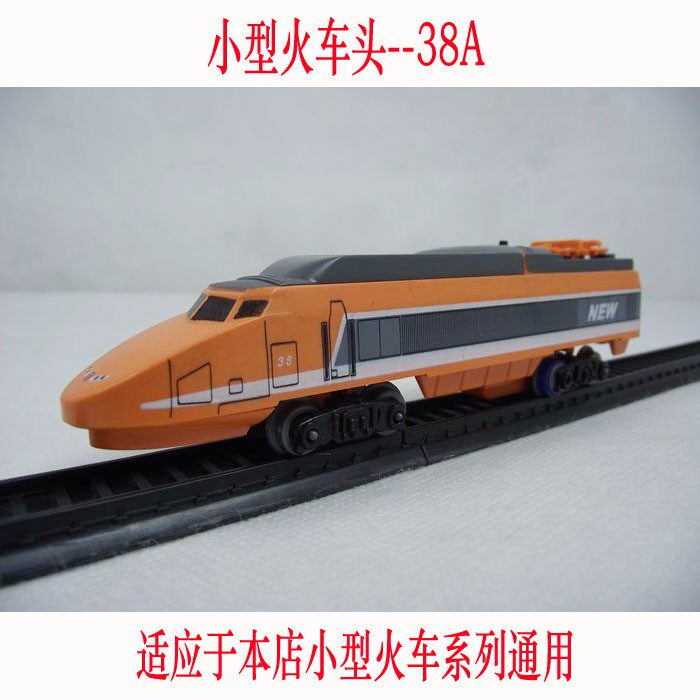 小型内燃机火车头38a 轨道 火车 模型 玩具 火车 配件