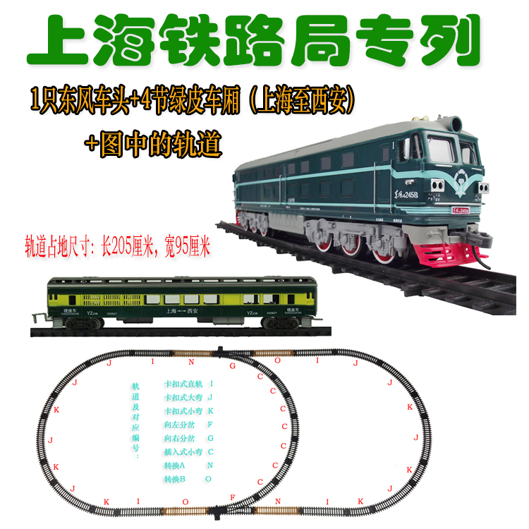 大型火车系列火车头 东风4B内燃机火车头 可以挂车厢在轨道上行驶