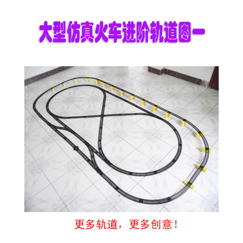仿真火车轨道火车模型
