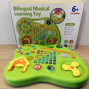 出口英语西班牙语多功能忙碌版 认识英语学习英语26个字母动物叫声