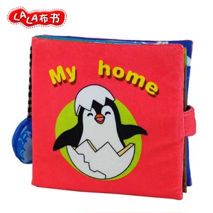 LALA我的家婴儿早教可啃咬撕撕书手撕不烂启蒙早教忙碌宝宝安静书