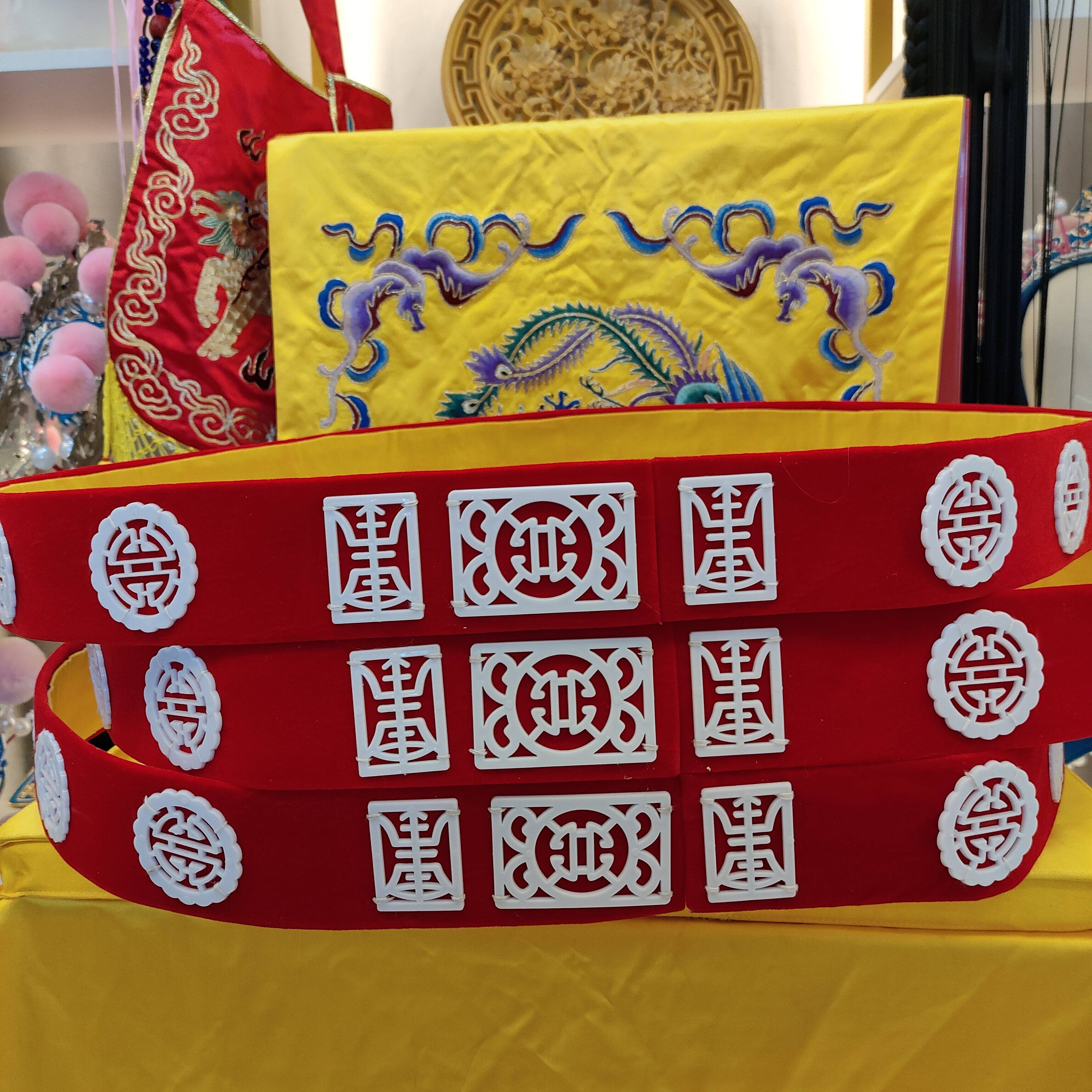 周宓戏曲舞台道具软玉带腰带儿童款玉带