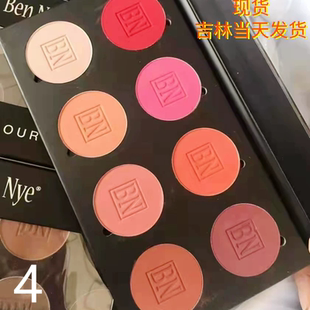 美国BenNye BN8色眼影盘组合戏曲胭脂眼影 影视剧组持久眼影