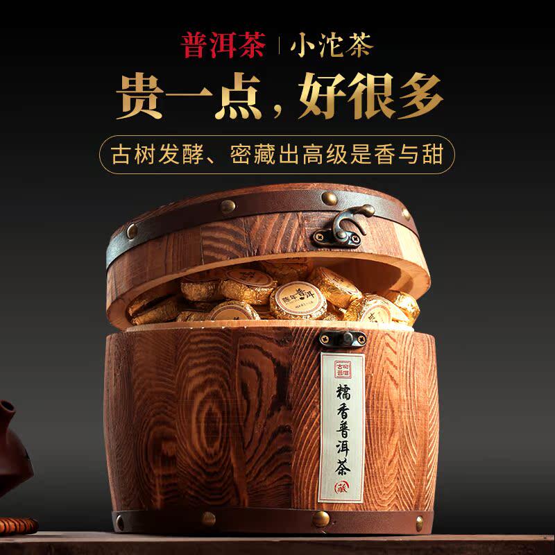 云南普洱茶糯米香熟茶小金砖小方小沱茶小茶饼茶叶礼盒装600g