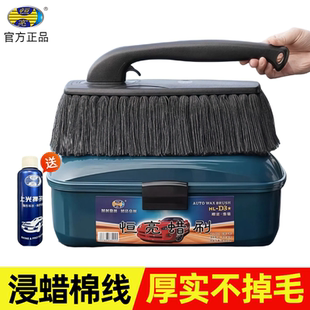 恒亮蜡刷擦车拖把汽车除尘掸子专用扫车灰尘车用刷子蜡拖车刷神器