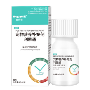 猫咪用利尿通泌尿系统药尿闭尿频尿血尿路感染消炎狗狗恩诺沙星片