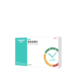 美洛昔宠物狗狗止痛药猫咪