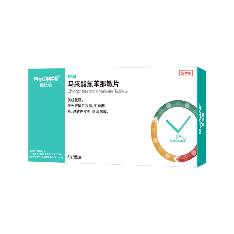 麦乐萌宠物止痒药皮肤病专用药