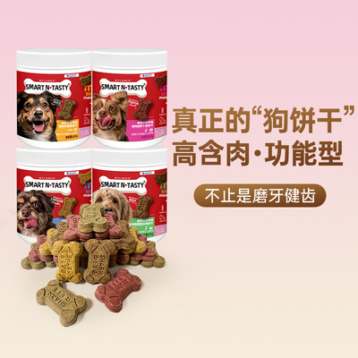 宠物零食狗狗饼干小狗奶香小馒头幼犬磨牙洁齿柯基训练奖励小型犬