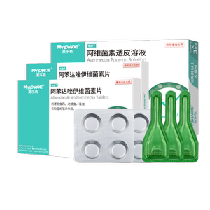 狗狗驱虫药金毛体内外一体拉布拉多打虫大狗伊维菌素宠物大型犬用