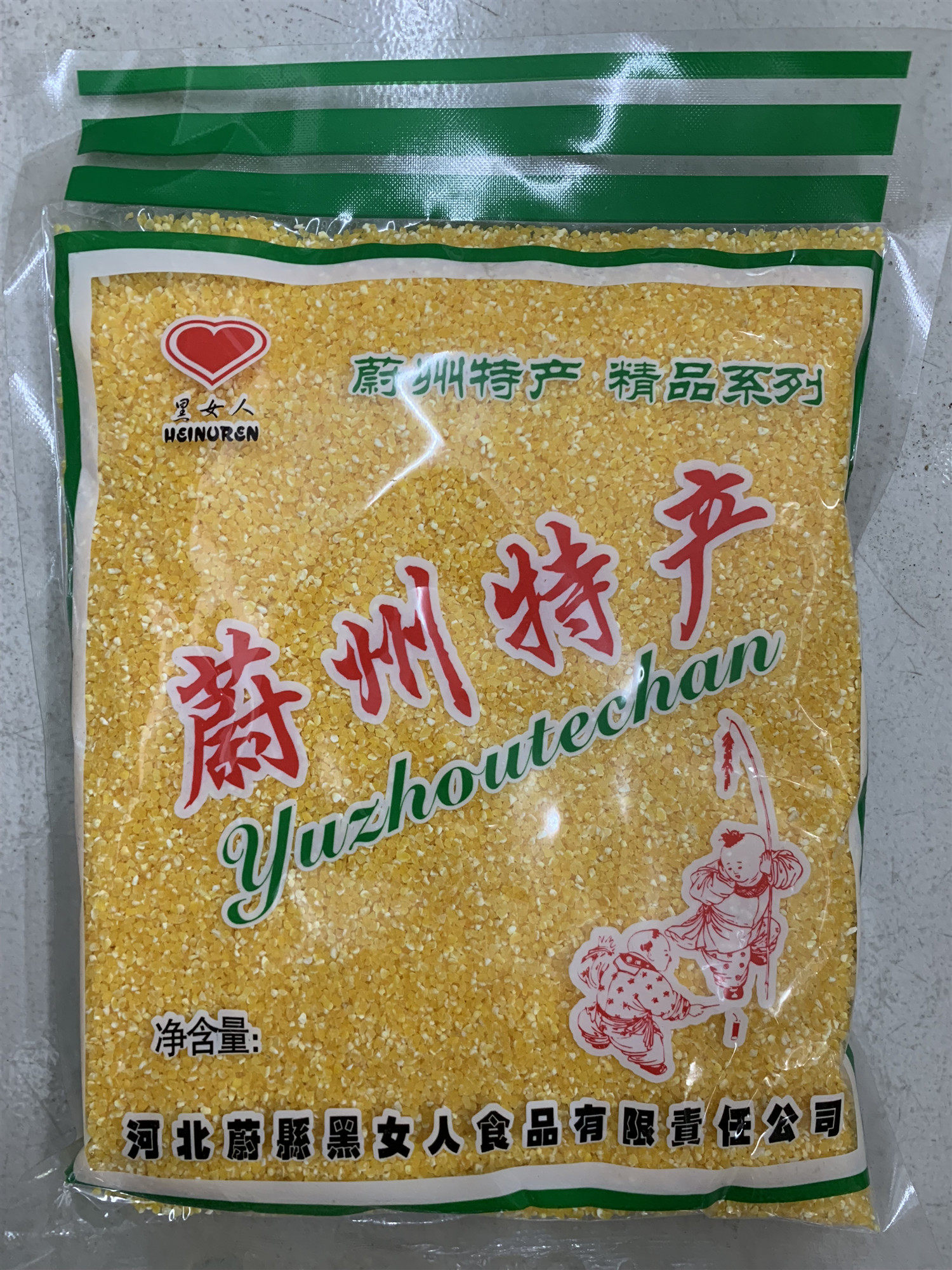 蔚县特产玉米碴